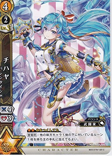 新月の覚醒者 ★白猫プロジェクトBOOSTER05 ★カード・カレン、ガーファス Amazon.co.jp: 白猫プロジェクト BOOSTER05 「新月の覚醒者